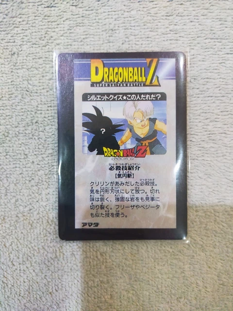 Dragon Ball Super - Coffret Collector 5e Anniversaire BE21 : 5th Anniv