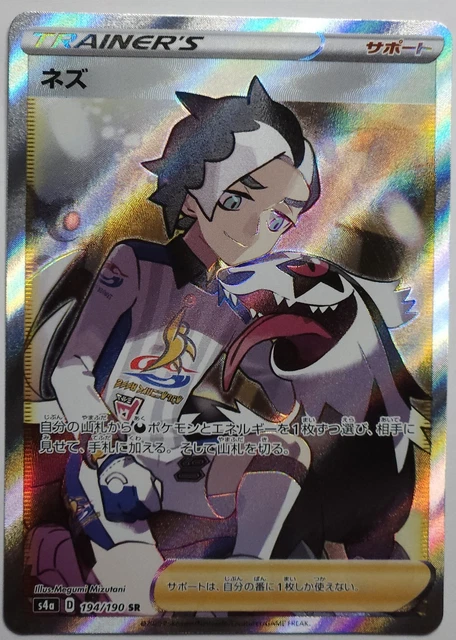 POKEMON PIERS FULL Art Graded Slab Gem Mint 9.5 16.15 - PicClick UK