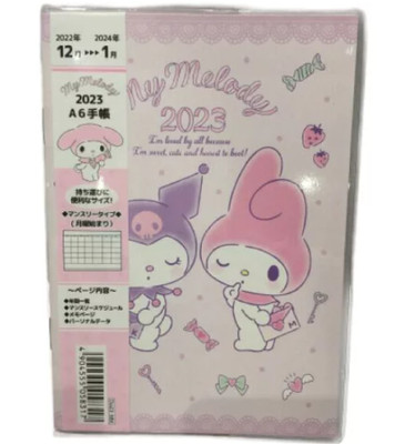 KUROMI, MY MELODY Sanrio Calendar 2023 Diary Schedule planner, NEW KUROMI, MY MELODY Sanrio Calendar 2023 Diary Schedule planner, NEW