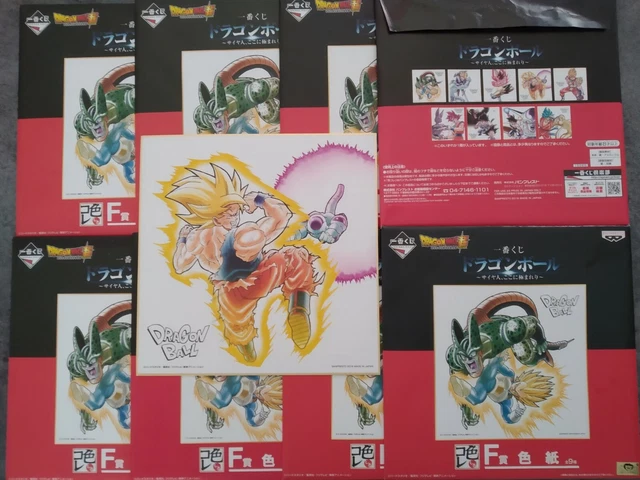 Dragon Ball Shikishi Collection – Série 1 – Figurine Wayô Neuve – DBZ