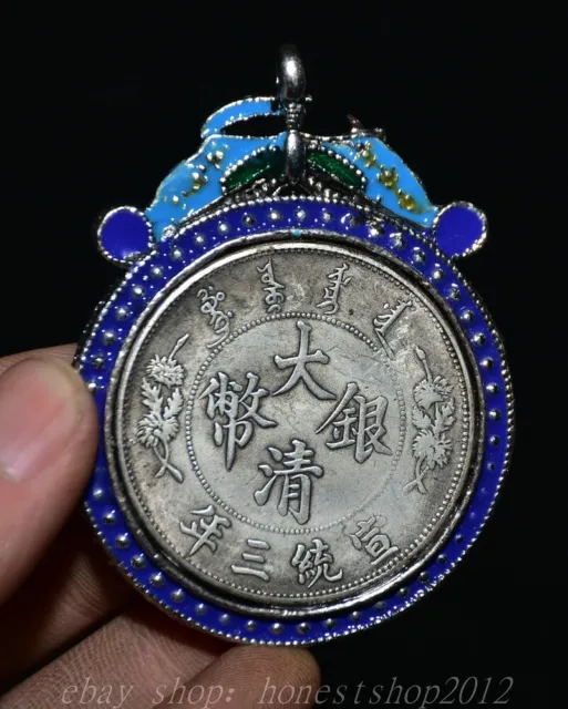 2.6 "Old Chinese Copper Inlay Silver Dynamicity Palace" Amulett Anhänger