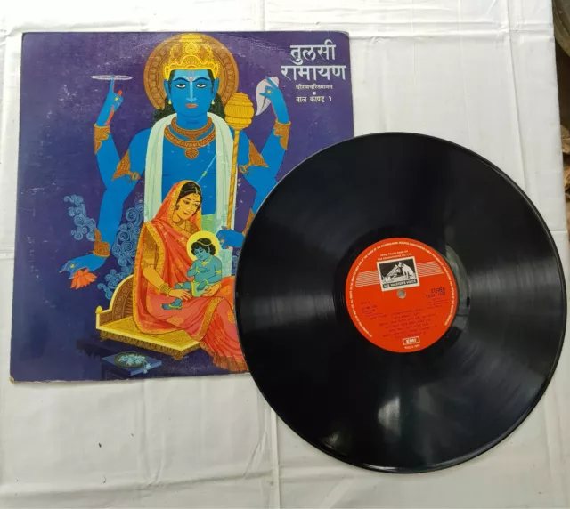 1973 Vintage 33 1/3 RPM Hindi Devotional Tulsi Ramayan Lungo Play Musica Record