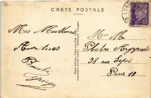 CPA Longueil-Sainte-Marie - Chateau - Church - Salle des Fetes (1032963) 2