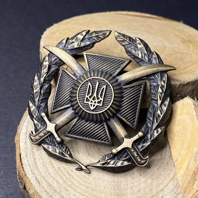 Insigne De Béret Métallique – Armée Ukrainienne, Forces De Soutien (Neuf)