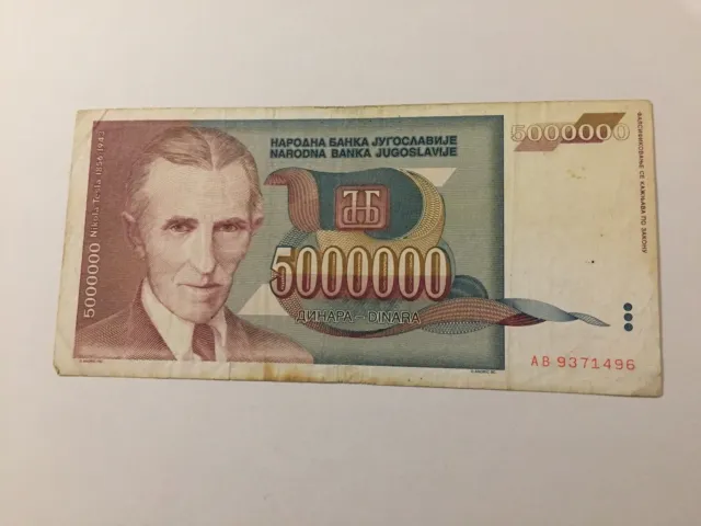 Ticket Yugoslavia 5 000 000 Dinara 1993