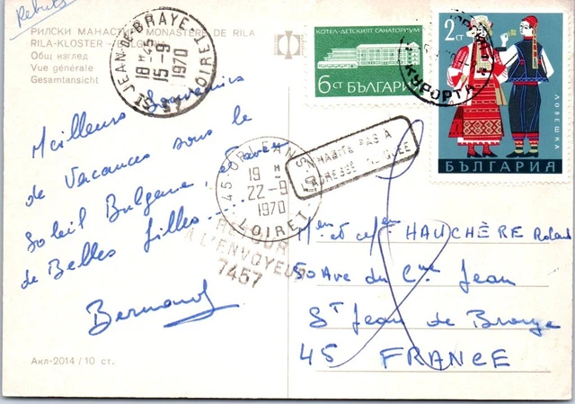 BULGARIE Affranchissement sur CP, cachet(s) NPAI rebut postal [REF/MA0938]
