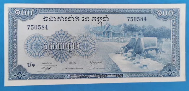 Kambodscha 100 Riels, Banknote 1972. AUNC