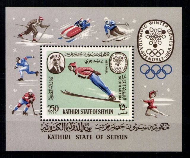 Aden, Seiyun, MiNr. Block 7 A, gezähnt, postfrisch / MNH - 611889
