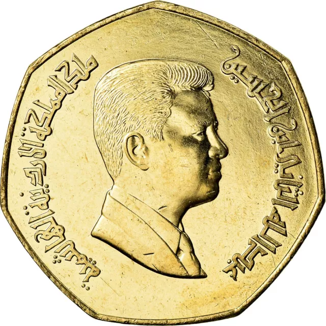 [#852040] Monnaie, Jordan, Abdullah II, 1/4 Dinar, 2004, SPL, Nickel-brass, KM:8