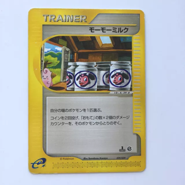 Pokemon Card 1st ED Japanese Moo-Moo Milk E Series Starter Deck 029/029  EXC/NM!!