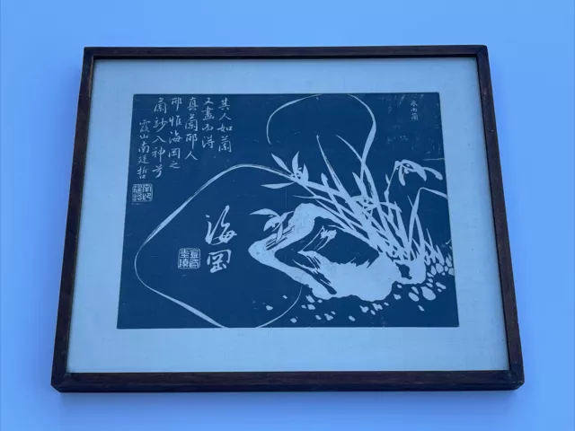 Antique CALIGRAPHY WOODBLOCK PRINT SIGNED FLORAL JAPANESE SCHOLAR MODERNISM ICON