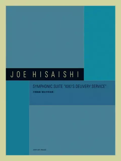 Symphonic Suite Kiki's Lieferung Service Joe Hisaishi Blatt Musik Score Buch F /