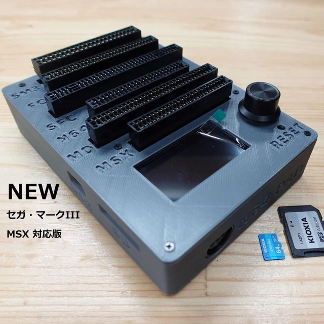 CARTRIDGEREADER V5 SEGA Mark III/MSX compatible version GL $332.88