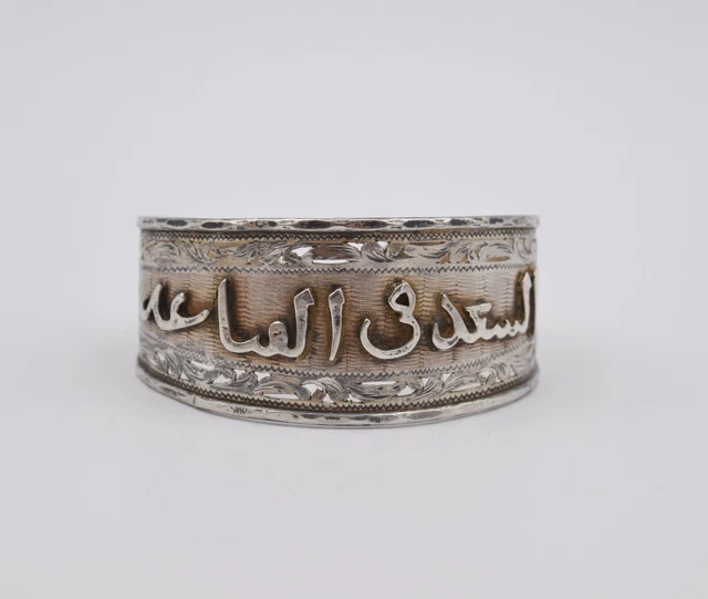 Bracelet en argent Berbère ancen, Maroc - Afrque du nord. | Bracelet