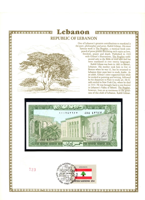 Lebanon 5 Livres 1986 P-62d UNC w/ FDI UN FLAG STAMP 10743623