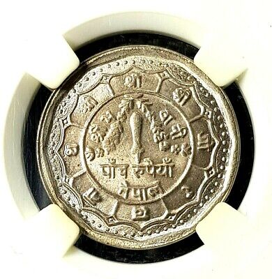 RARE AD 1983 NEPAL  5 Rupee UNC Coin,KM#1009,Ø 29mm (+FREE1 coin) #17800