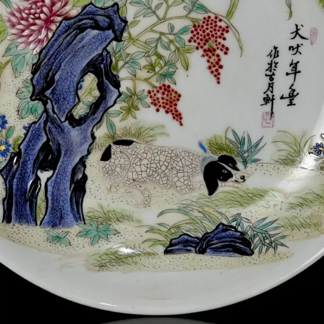 8“ China ancient Qing Dynasty Yongzheng Pastel Floral pattern disc 2