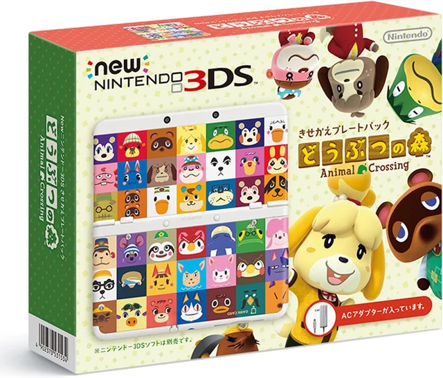 NEWNINTENDO 3DS KISEKAE Plate Pack Animal Crossing [Discontinued by