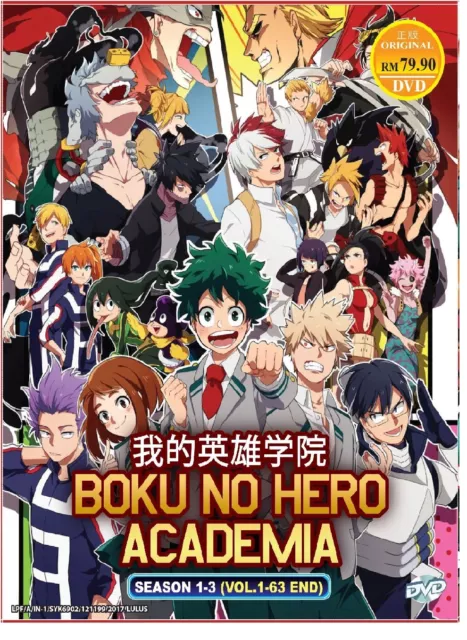 DVD Boku no Hero Academia: World Heroes Mission / My Hero Academia