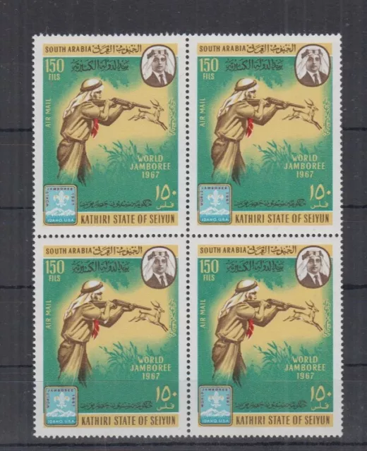 A612. 4x South Arabia - MNH - Famous people - Military