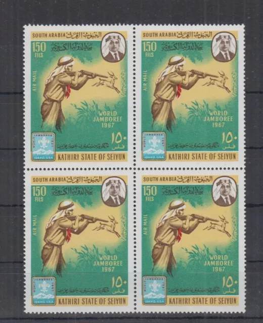 D597. 4x South Arabia - MNH - Famous people - Military