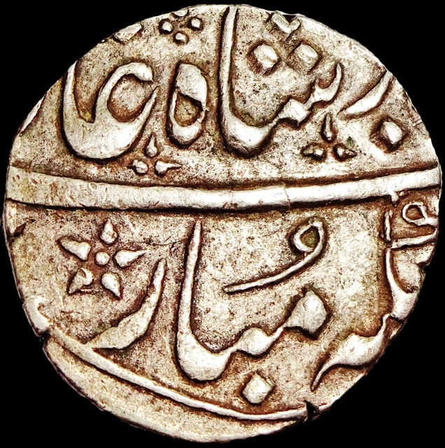India Maratha Empire -Shah Alam Ii -Ahmadabad -Ah1201 (1787) Silver Rupee #Ck112