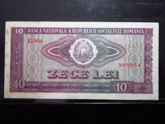 ROMANIA 10 Lei 1966 P94 Banca Naţională România 8264# Currency Bank Money