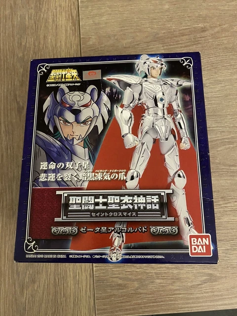 Seiya Pégase Vintage Bandai 1988 - Jeux & Jouets
