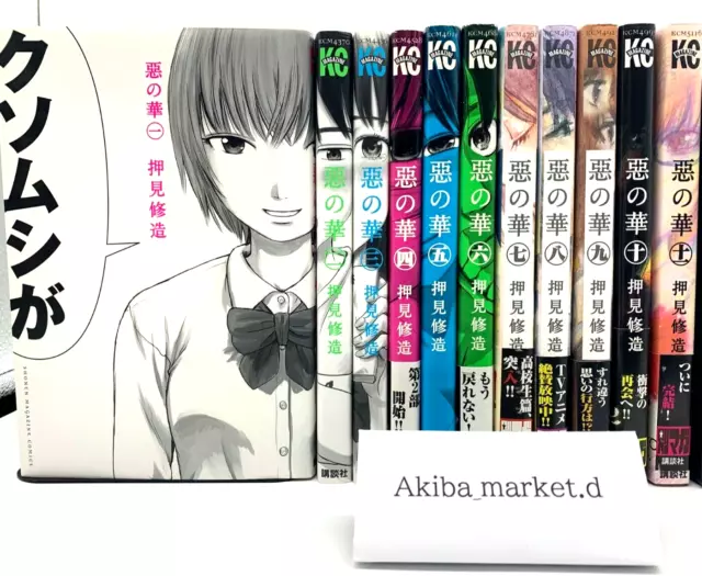 DARKER THAN BLACK Shikkoku no Hana Vol.1-4 Comics Set Japanese Ver Manga