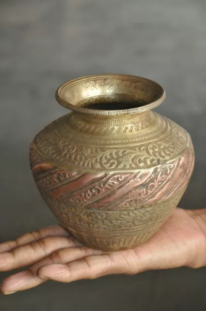 Antigua Latón Y Cobre Hecho a Mano Maciza Flores Grabado Agua Olla