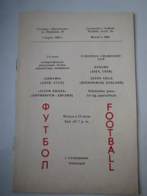 Programme Dynamo Kiev USSR - Aston Villa England 1981-1982 (#1)