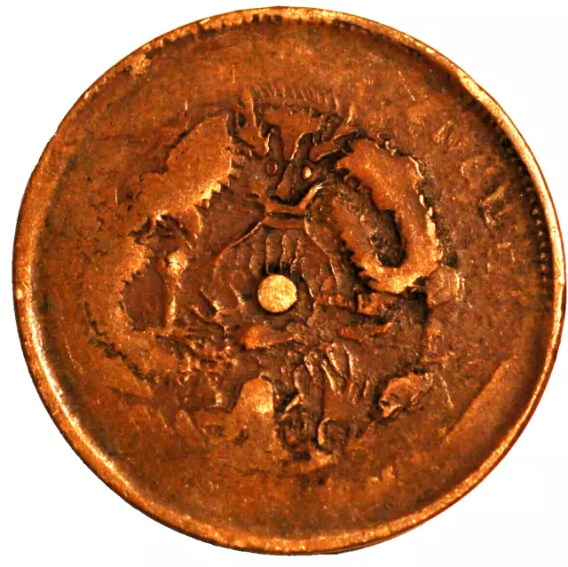 China Empire of 10 Cash copper