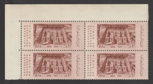 Egypt - 1959 - UN - Abu Simbel Temple of Ramses II, Save historic monuments