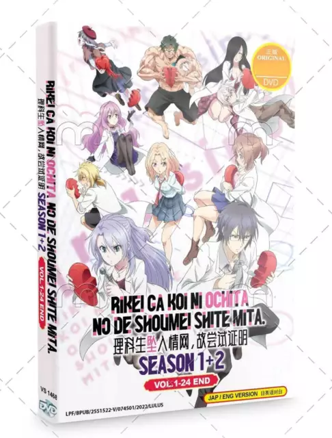 Science Fell in Love, So I Tried to Prove It (Complete Series 1) ( Rikei ga  Koi ni Ochita no de Shoumei shitemita ) [ NON-USA FORMAT, Blu-Ray, Reg.B