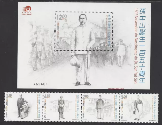 China Macau 2016 - 32 150th Birth of Dr. SUN Yat-sen 孫中山 stamps + S/S