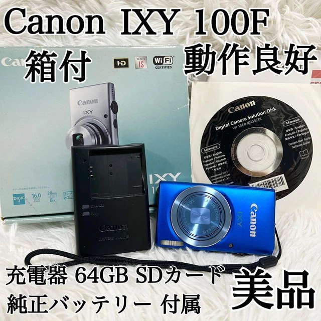 箱付✨美品✨Canon IXY 100F 64GBSD付属 即使用◎ 完備品✨ 2025年最新】ixy 100Fの人気アイテム - メルカリ
