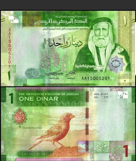 1 Note JORDAN 1 Dinar 2022 Bundle  New Issue Rosefinch UNC It.#G-42