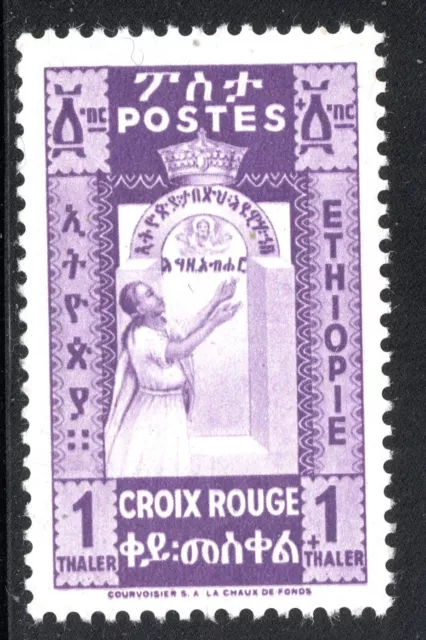 Ethiopia Stamp Scott #272, 1t, Bright Violet, OG, MNH, SCV$7.50