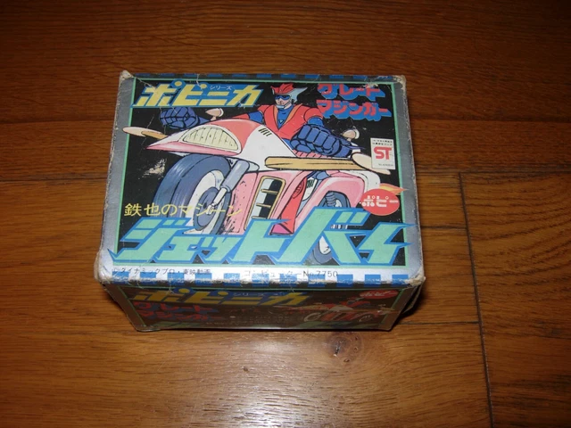 Jouet Vintage Popy – Tetsuya Jet Bike Pour Great Mazinger – Japon, Années 80