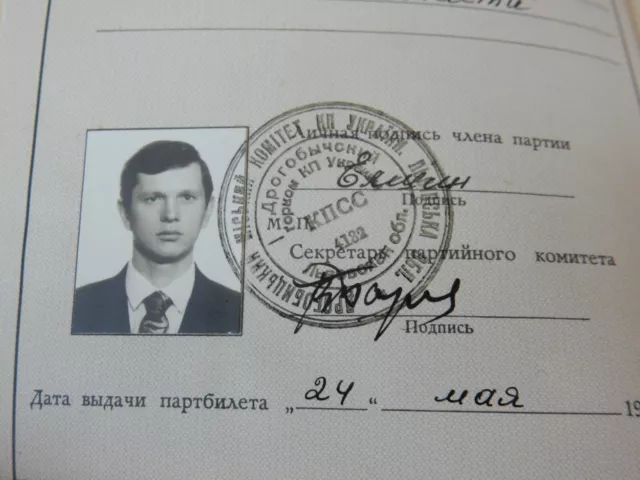 Soviet Communist Party Membership Book Registration Card USSR CCCP  ref 82