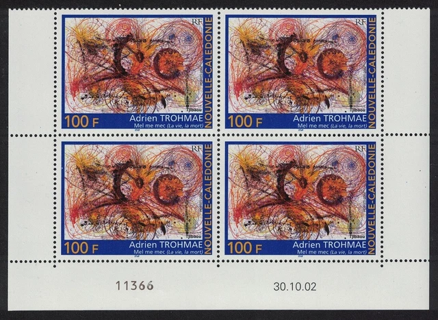 Foglio Di Francobolli Uganda 1997 Coppa Del Mondo '98 – Scott #1514, Nuovo MNH, Gemma