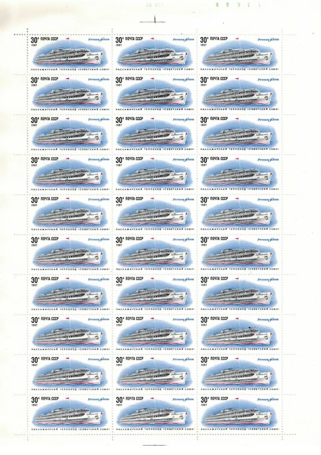 TIMBRES FICTIFS FEUILLE planche incomplète du N° F223 de 80 timbres
