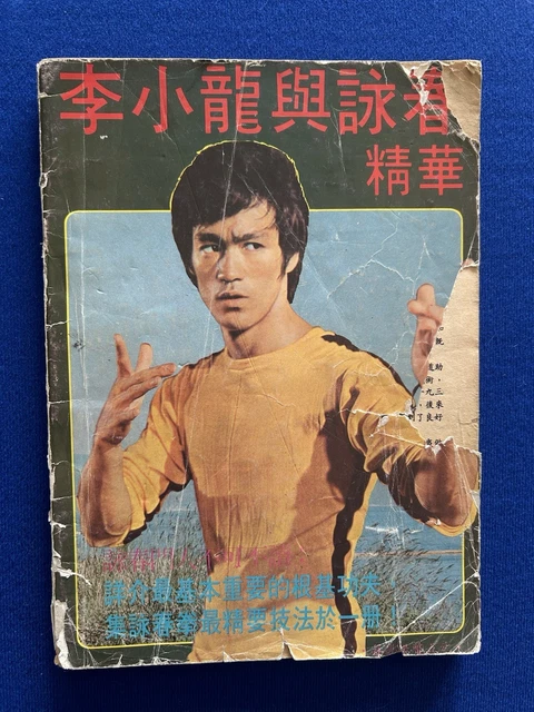bruce-lee-original-1980s-hong-kong-magazine-72-44-picclick-uk