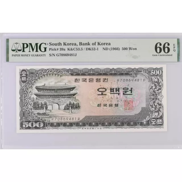 KOREA  1966 500 Won PMG 66 EPQ  P39a