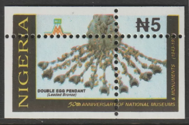 55511 - NIGERIA 1993MUSEUMS & MONUMENTS 5N with MISPLACED PERFORATIONS  ERROR