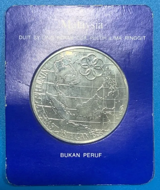 1977 Malaysia 25 Ringgit - Southeast Asia Games 0.925 Silver Coin