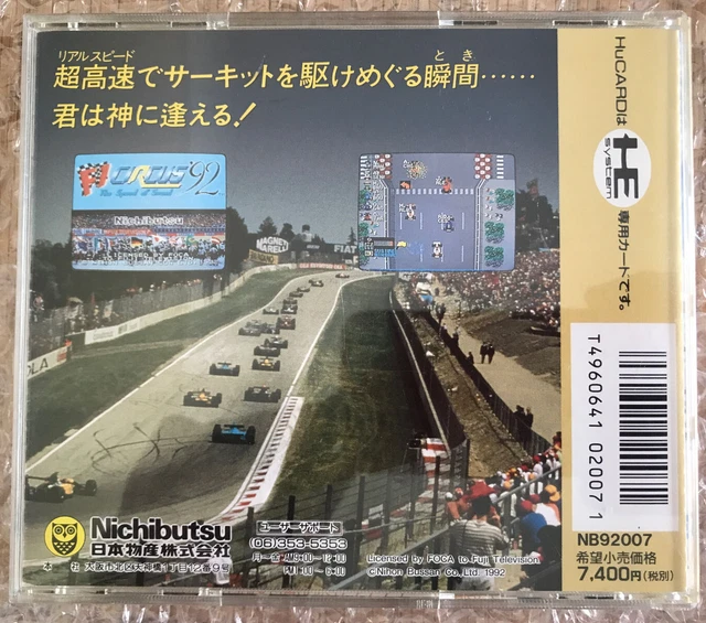 VIOLENT SOLDIER NEC PCENGINE  PCE  HUCARD NTSC-JPN  COMPLETE With Reg Card Box Sunfade 4980888100046