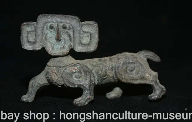 4.8" Old Chinese Bronze Fengshui Foo Fu Lion Dog Statue Sculpture