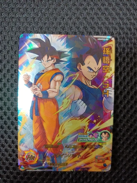 Ensemble LIMITÉ De 8 Gobelets Dragon Ball Z - GOKOU VEGETA Heroes - Édition KFC Japon Inutilisée