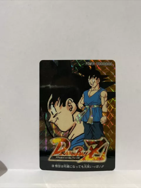 carte dragon ball z PP Card Part 29 Numéro